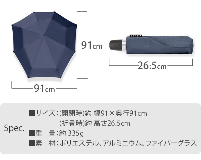 ���� ����֥�� �ߥ� SENZ Umbrellas NEW SENZ MINI