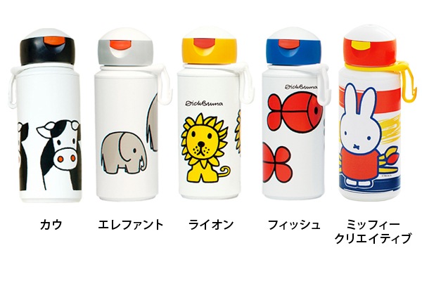 �����ƥ�����ѥ� �� �ǥ��å����֥롼�� �ɥ�󥭥󥰥ܥȥ� Rosti mepal �� Dick Bruna Drinking Bottle POP-UP