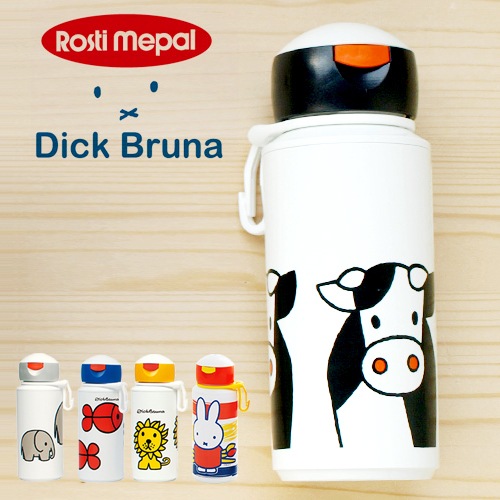 �����ƥ�����ѥ� �� �ǥ��å����֥롼�� �ɥ�󥭥󥰥ܥȥ� Rosti mepal �� Dick Bruna Drinking Bottle POP-UP