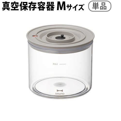 BRUNO 真空マルチブレンダー 保存容器、ボトル付き BRUNO crassy+ ブルーノ 真空マルチブレンダー用 保存容器 M