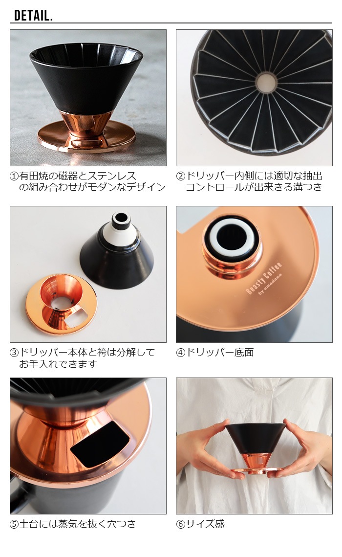 Beasty Coffee by amadana �ӡ����ƥ��������ҡ� �����ҡ��ɥ�åѡ� [�������ۥ磻��] ABC-D1-GW