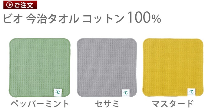 100�� �ޥ��ʥ��ǥ����꡼�ӥ� 100percent -�� MINUS DEGREE BIO