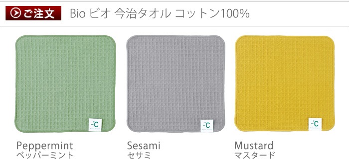 100�� �ޥ��ʥ��ǥ����꡼�ӥ� 100percent -�� MINUS DEGREE BIO