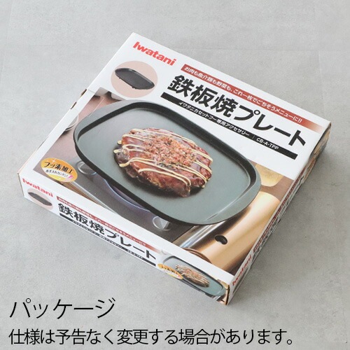 ���勵�� Ŵ�ľƥץ졼��(���������) CB-A-TPP IWATANI �����åȥա����ѥ��������꡼���꡼��