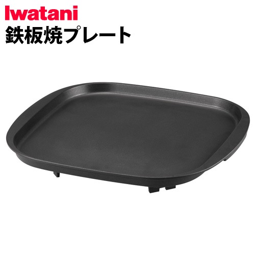 ���勵�� Ŵ�ľƥץ졼��(���������) CB-A-TPP IWATANI �����åȥա����ѥ��������꡼���꡼��