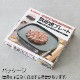 ���勵�� Ŵ�ľƥץ졼��(���������) CB-A-TPP IWATANI �����åȥա����ѥ��������꡼���꡼��