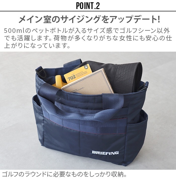 �֥꡼�ե��� ������ �ȡ��� ��å�2 BRIEFING CART TOTE RIP-2