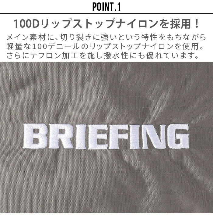 �֥꡼�ե��� ������ �ȡ��� ��å�2 BRIEFING CART TOTE RIP-2
