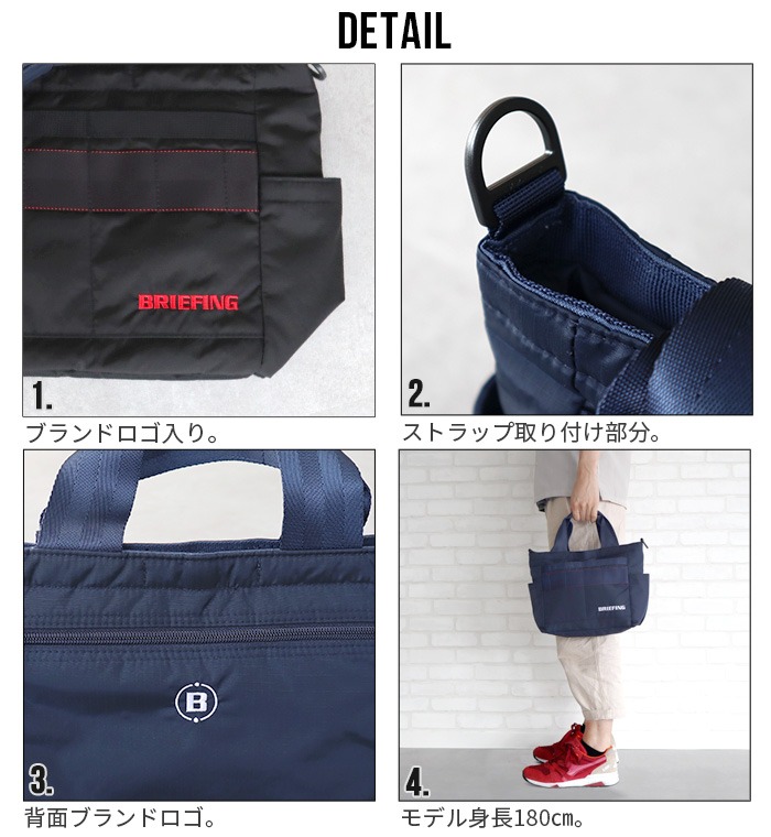 �֥꡼�ե��� ������ �ȡ��� ��å�2 BRIEFING CART TOTE RIP-2