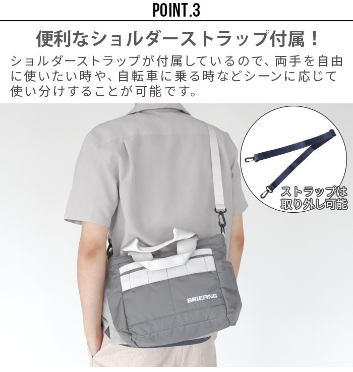 �֥꡼�ե��� ������ �ȡ��� ��å�2 BRIEFING CART TOTE RIP-2