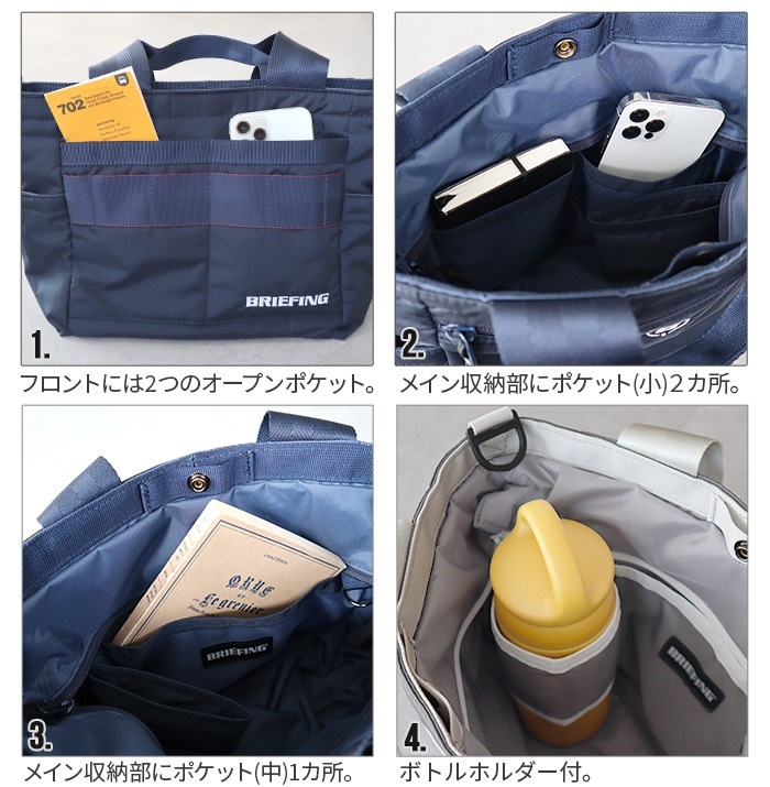 �֥꡼�ե��� ������ �ȡ��� ��å�2 BRIEFING CART TOTE RIP-2