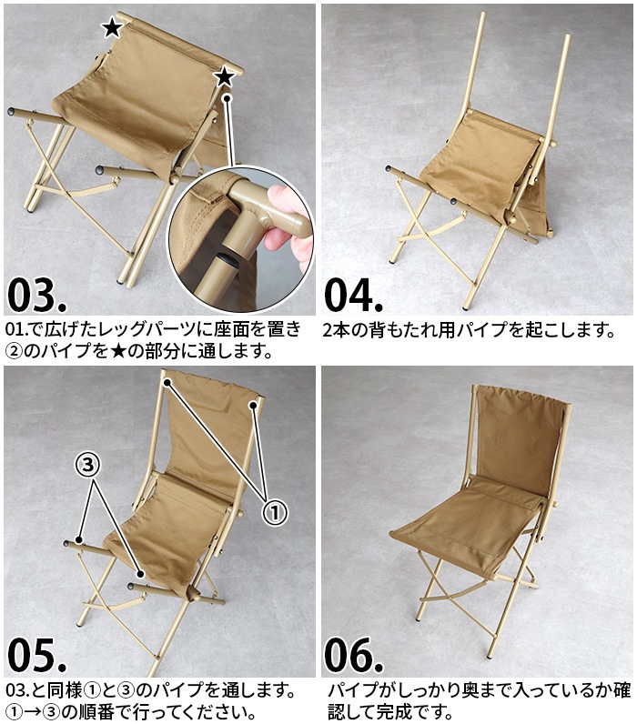 Хꥹƥ ֥ƥå奢ߡեɥ Ballistics BA FIELD CHAIR BAA-2101