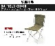 Хꥹƥ ֥ƥå奢ߡեɥ Ballistics BA FIELD CHAIR BAA-2101