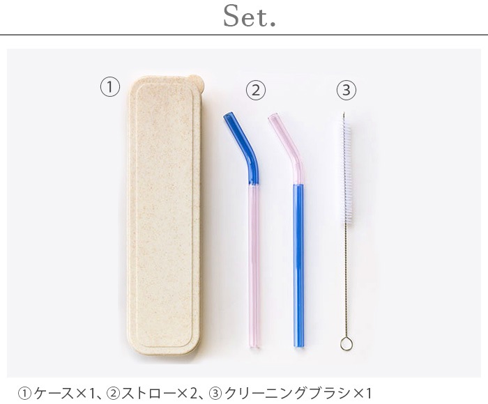 ���ޥ֥� �ġ��ȡ��� ���饹 ���ȥ��� amabro TWO TONE GLASS STRAW