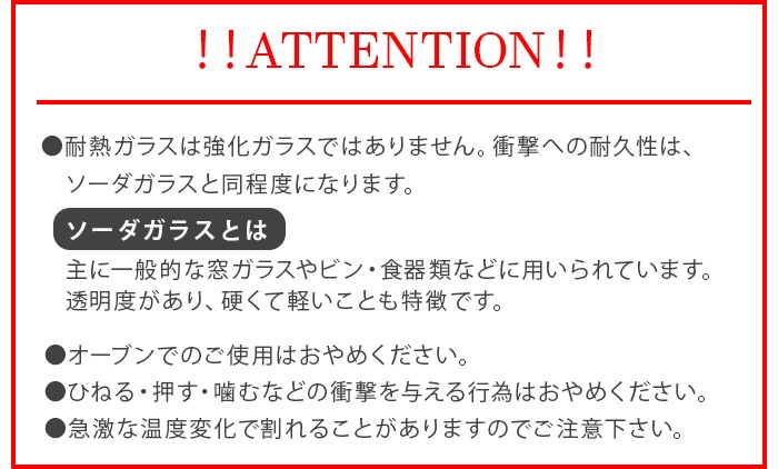 ���ޥ֥� �ġ��ȡ��� ���饹 ���ȥ��� amabro TWO TONE GLASS STRAW