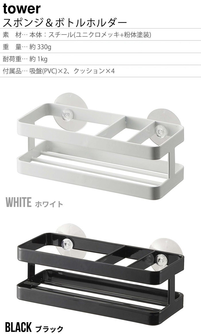 ����¶� ��� tower ���ݥ󥸡��ܥȥ�ۥ���� 6771 6772