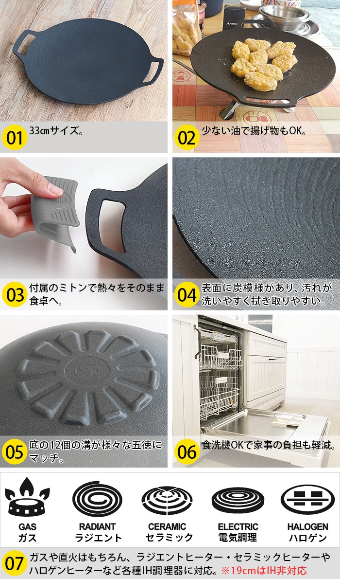 JHQ Ŵĥޥɥ 33cm+ѥ