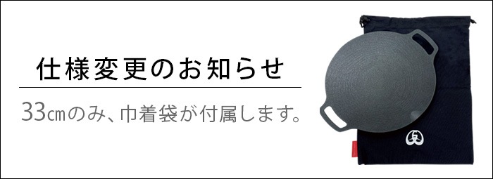 JHQ Ŵĥޥɥ 33cm+ѥ