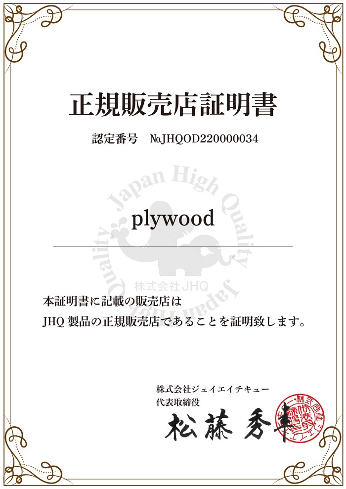 JHQ Ŵĥޥɥ 33cm+ѥ