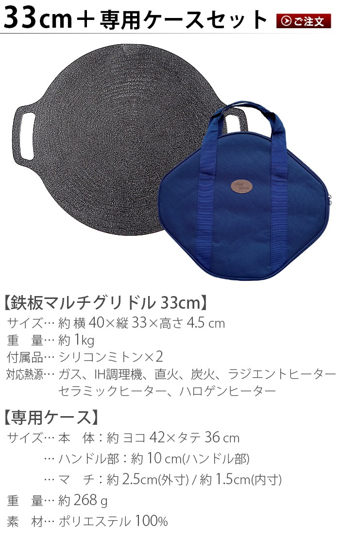 JHQ Ŵĥޥɥ 33cm+ѥ