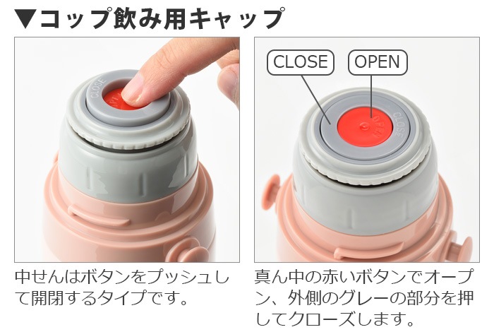 �֥롼�� �饤��2WAY ���å��ܥȥ� [CAR BLUE / FLOWER ORANGE / JEWEL PINK] BRUNO LIGHT 2WAY Kid's Bottle BHK255