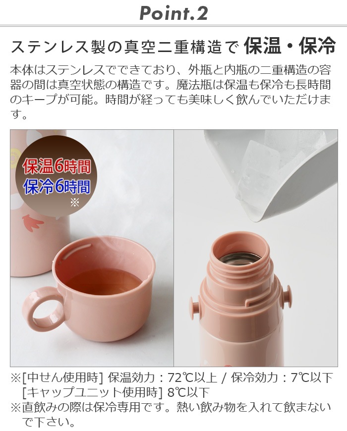�֥롼�� �饤��2WAY ���å��ܥȥ� [CAR BLUE / FLOWER ORANGE / JEWEL PINK] BRUNO LIGHT 2WAY Kid's Bottle BHK255