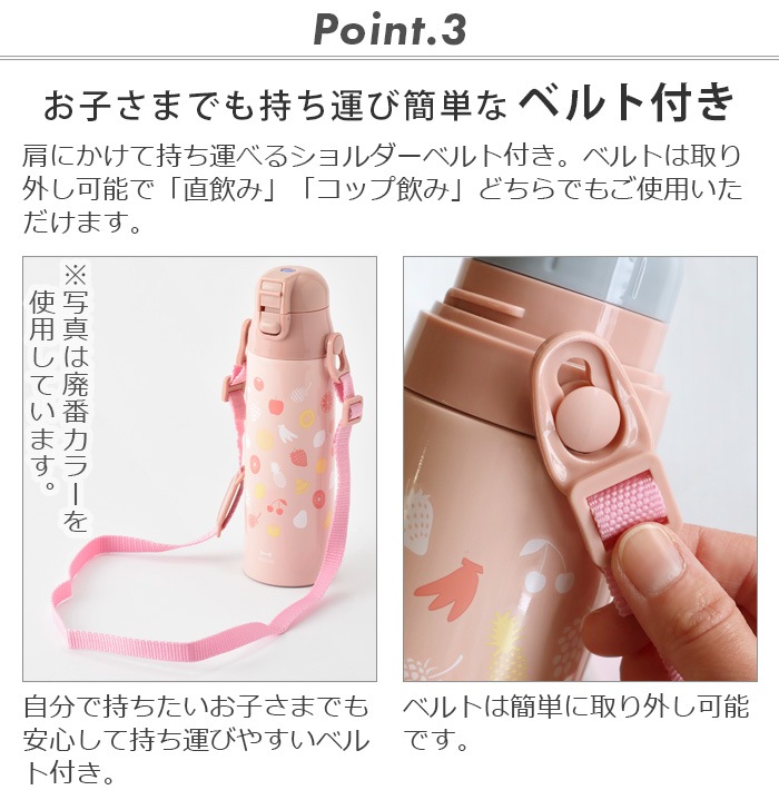 �֥롼�� �饤��2WAY ���å��ܥȥ� [CAR BLUE / FLOWER ORANGE / JEWEL PINK] BRUNO LIGHT 2WAY Kid's Bottle BHK255
