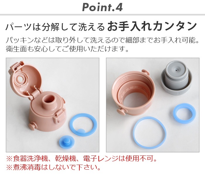 �֥롼�� �饤��2WAY ���å��ܥȥ� [CAR BLUE / FLOWER ORANGE / JEWEL PINK] BRUNO LIGHT 2WAY Kid's Bottle BHK255