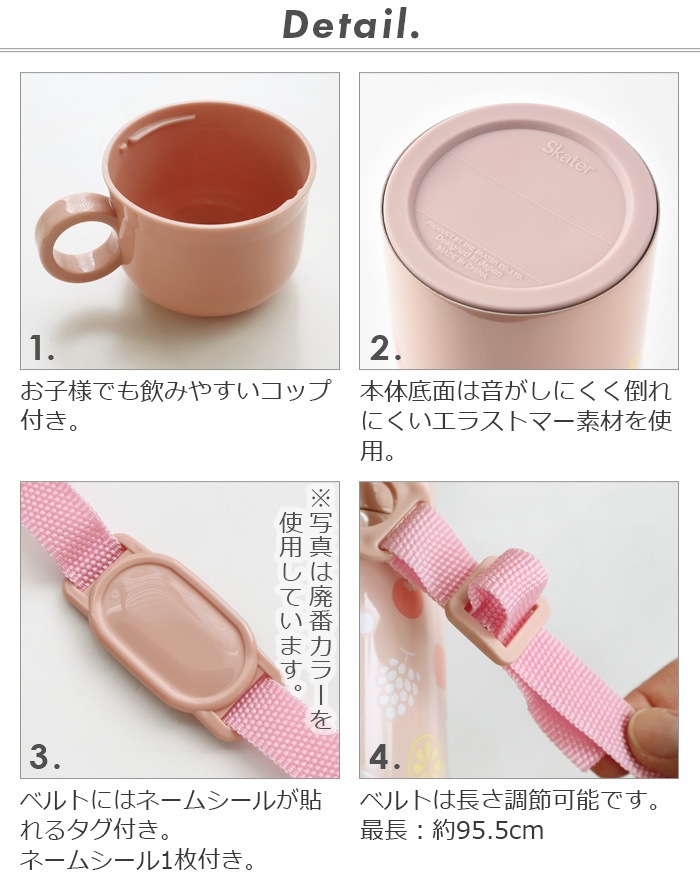 �֥롼�� �饤��2WAY ���å��ܥȥ� [CAR BLUE / FLOWER ORANGE / JEWEL PINK] BRUNO LIGHT 2WAY Kid's Bottle BHK255