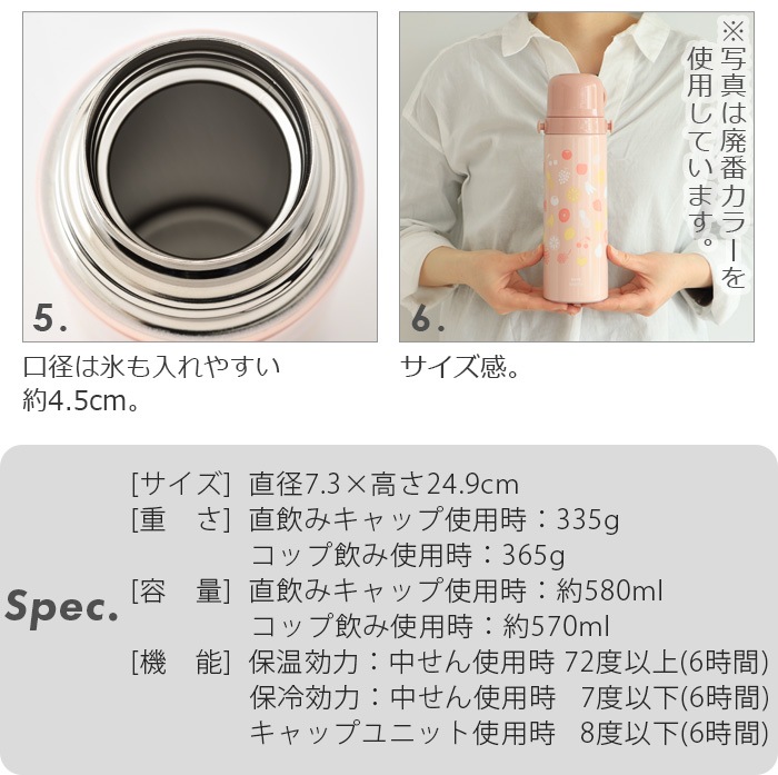 �֥롼�� �饤��2WAY ���å��ܥȥ� [CAR BLUE / FLOWER ORANGE / JEWEL PINK] BRUNO LIGHT 2WAY Kid's Bottle BHK255