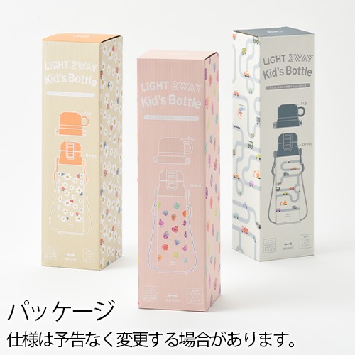 �֥롼�� �饤��2WAY ���å��ܥȥ� [CAR BLUE / FLOWER ORANGE / JEWEL PINK] BRUNO LIGHT 2WAY Kid's Bottle BHK255