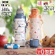 �֥롼�� �饤��2WAY ���å��ܥȥ� [CAR BLUE / FLOWER ORANGE / JEWEL PINK] BRUNO LIGHT 2WAY Kid's Bottle BHK255