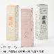 �֥롼�� �饤��2WAY ���å��ܥȥ� [CAR BLUE / FLOWER ORANGE / JEWEL PINK] BRUNO LIGHT 2WAY Kid's Bottle BHK255