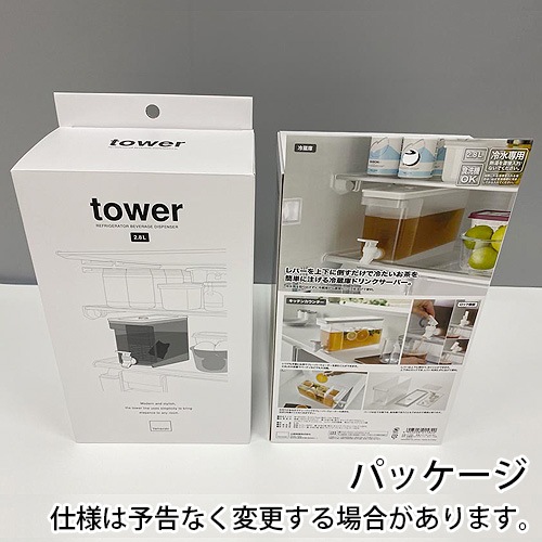 ��� ����¶� tower ��¢�˥ɥ�󥯥����С� 2.8L 2�ĥ��å�