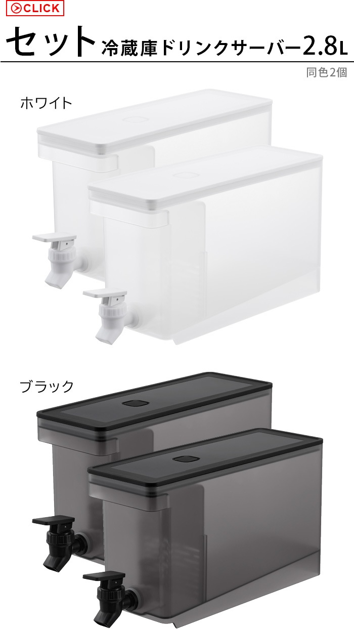 ��� ����¶� tower ��¢�˥ɥ�󥯥����С� 2.8L 2�ĥ��å�