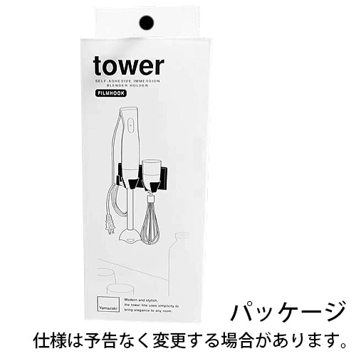 ��� ����¶� tower �ե����եå��ϥ�ɥ֥������ۥ���� 1610 1611