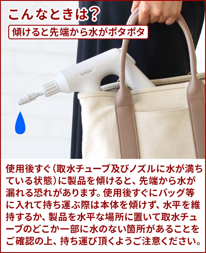 braaa ֥顼 ڥåȥܥȥ륹ץ졼 VBGD002-WH