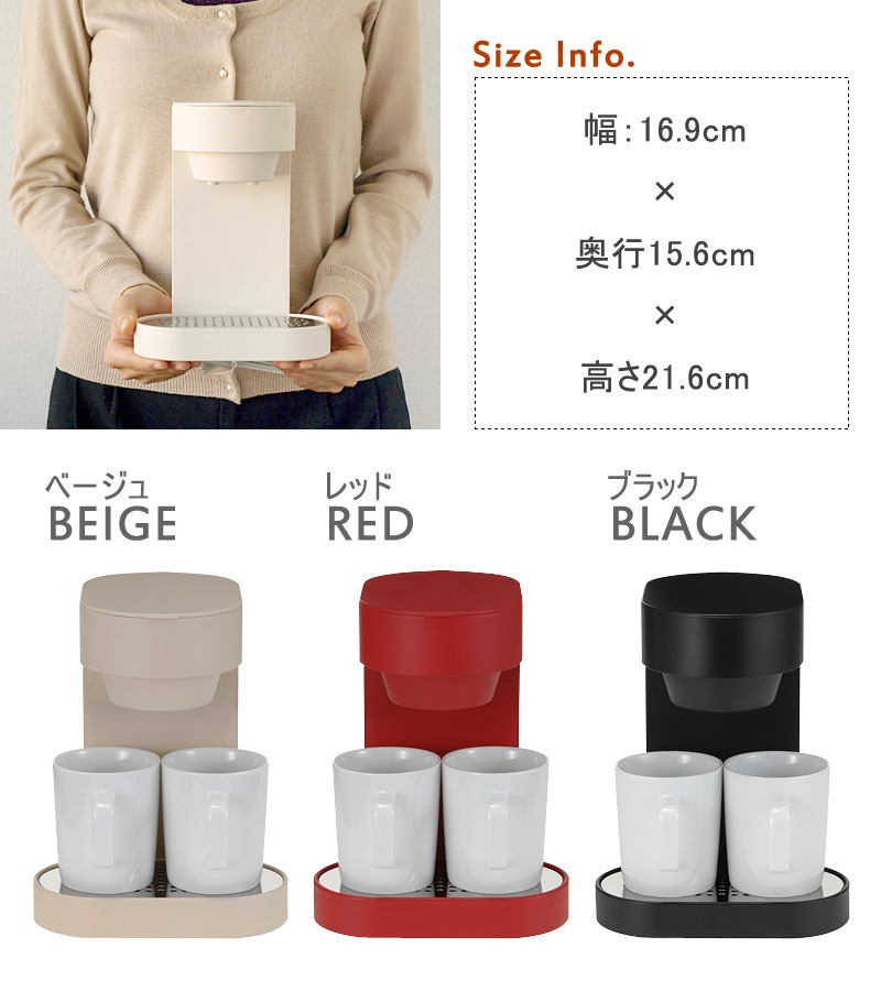 ץ饹ޥʥ ҡ᡼ 2å 0 Coffee Maker 2Cup [XKC-V110]