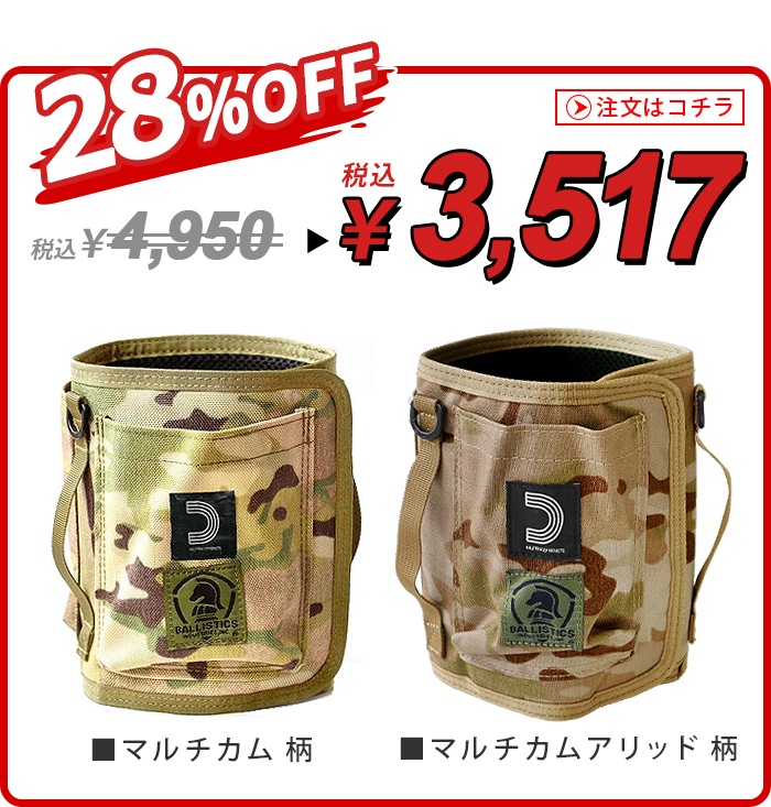 �Хꥹ�ƥ����� �����åȥƥ��å��奫�С�[ BSPC-002 ] BALLISTICS WET TISSUE COVER