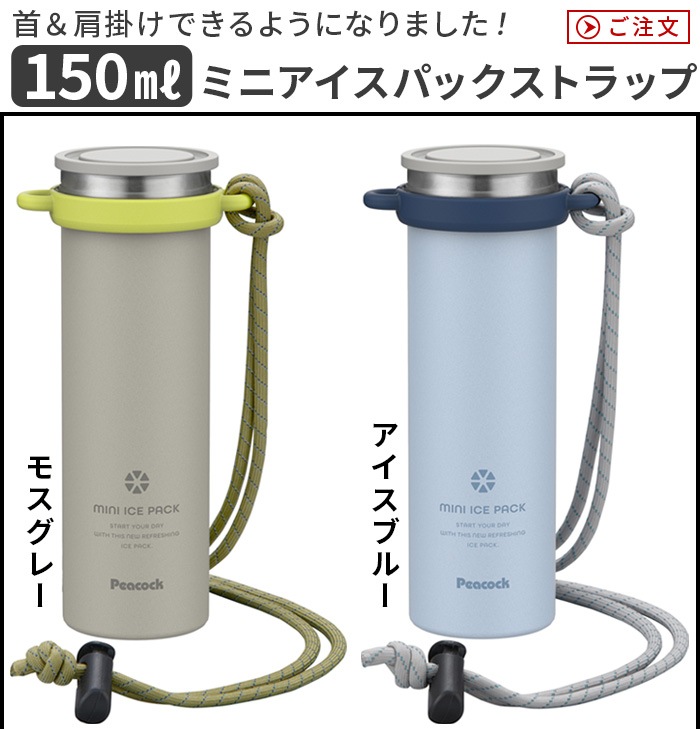 Peacock �������ѥå� ���꡼�� �ߥ˥������ѥå����ȥ�å� ABB-F15