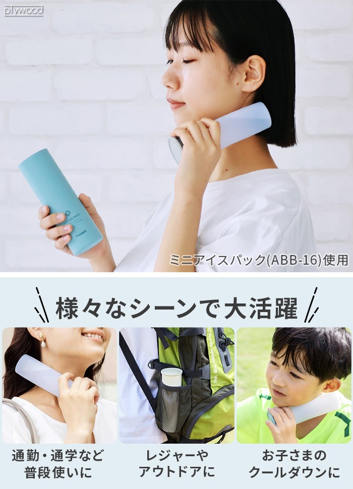 Peacock �������ѥå� ���꡼�� �ߥ˥������ѥå����ȥ�å� ABB-F15