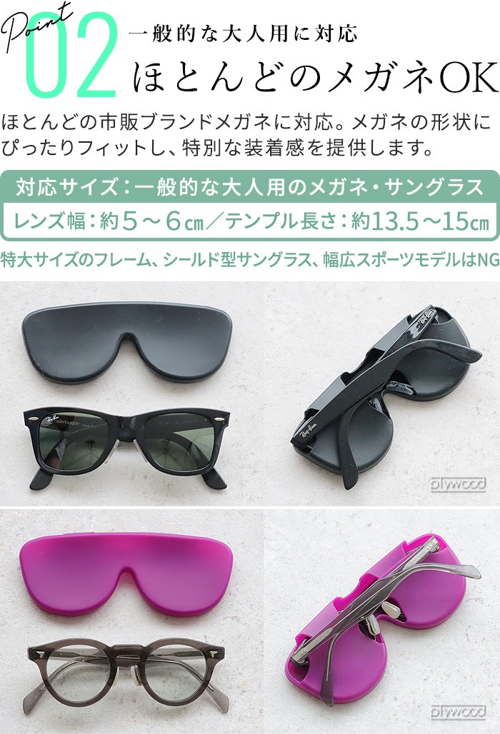 �ͥ��ݥ�OK Lups ���󥰥饹 / �ᥬ�ͥ�����