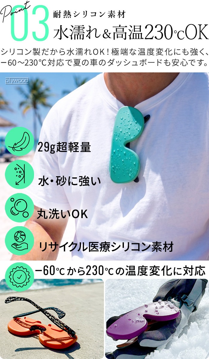 �ͥ��ݥ�OK Lups ���󥰥饹 / �ᥬ�ͥ�����