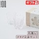 100 SAKURASAKU glass 饵  [Ȣ/ꥢå]