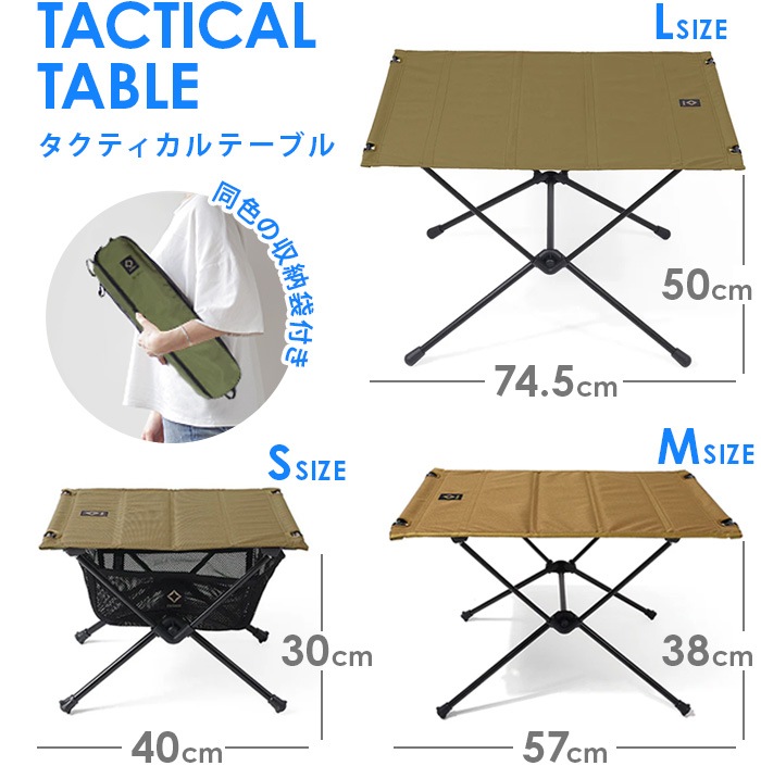 إΥå ƥơ֥ L Helinox Tactical Table