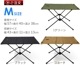 إΥå ƥơ֥ L Helinox Tactical Table