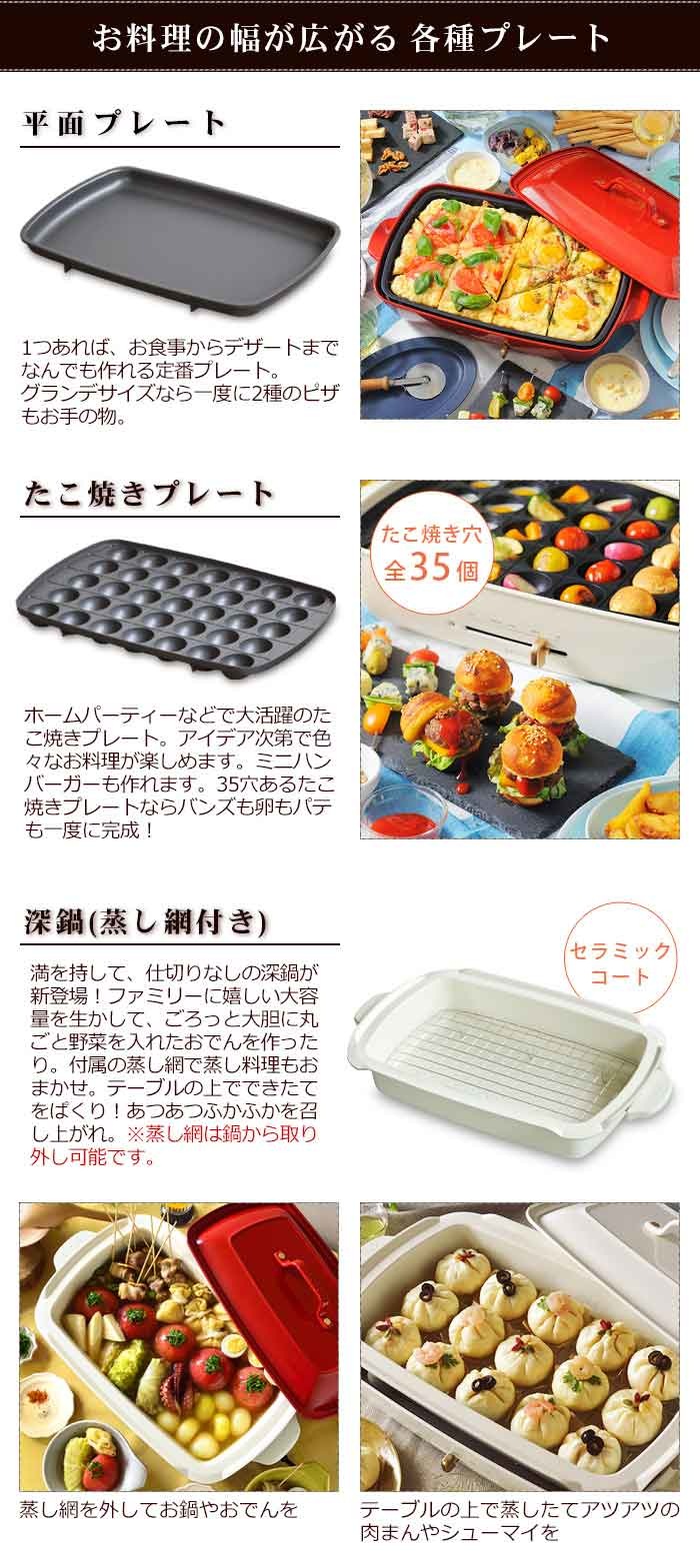 SALE ۥåȥץ졼 ǥ (5ץ졼դ) BRUNO Hot Plate Grande Size