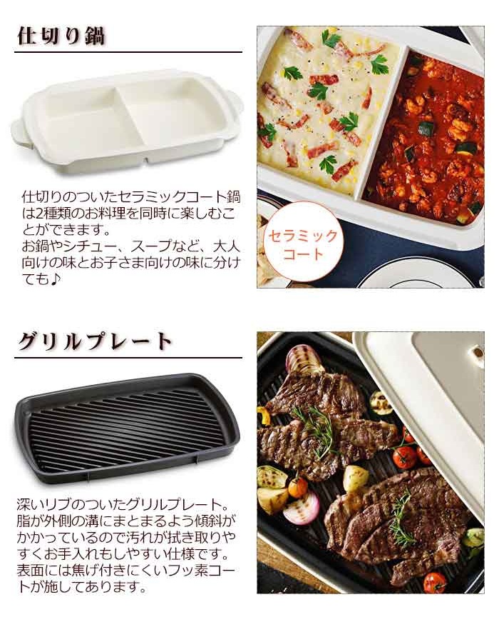SALE ۥåȥץ졼 ǥ (5ץ졼դ) BRUNO Hot Plate Grande Size