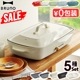 SALE ۥåȥץ졼 ǥ (5ץ졼դ) BRUNO Hot Plate Grande Size