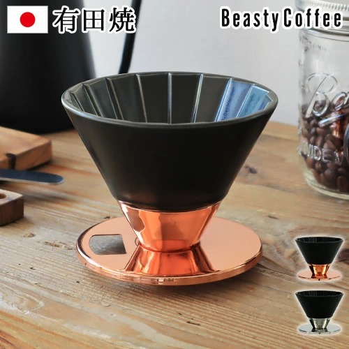 BeastyCoffee by amadana �ӡ����ƥ��������ҡ� �ɥ�åѡ� [�ޥåȥ֥�å�] ABC-D1-MB